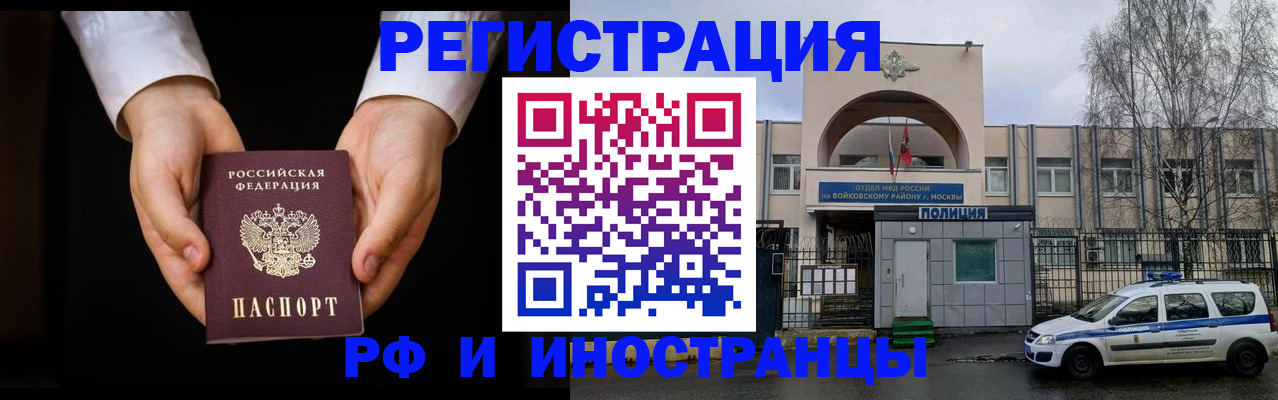 прописка поиск в Каменск-Шахтинском